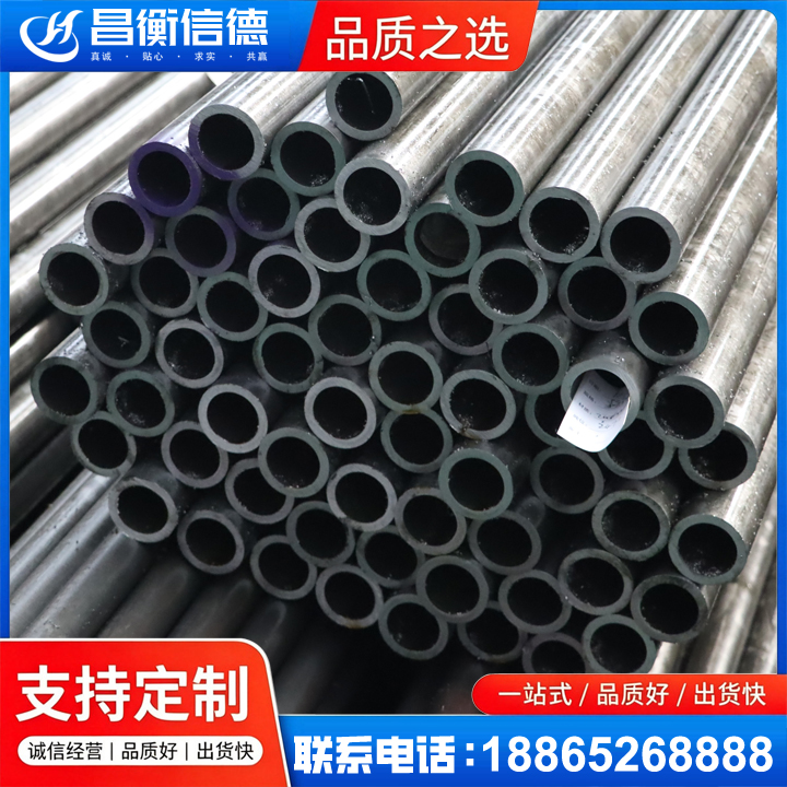 根河20cr精密钢管
