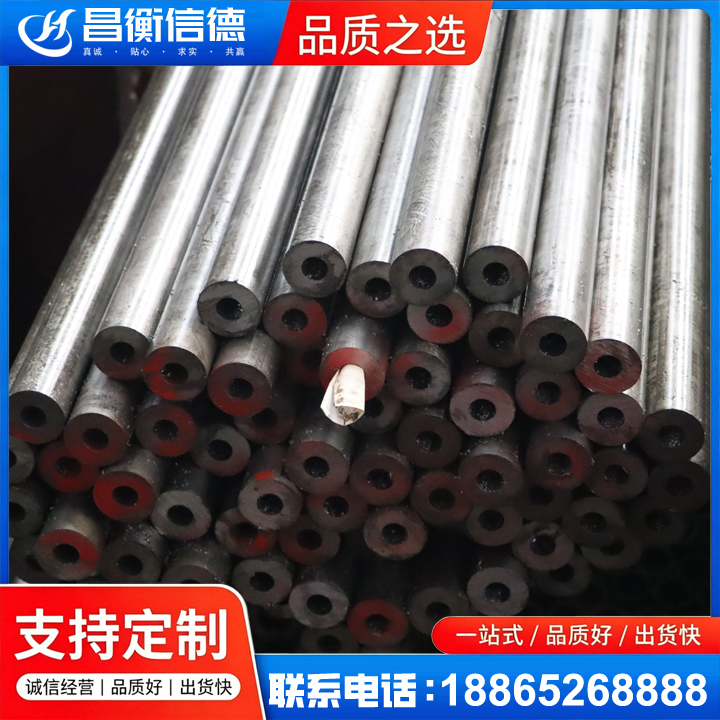 根河20#精密钢管