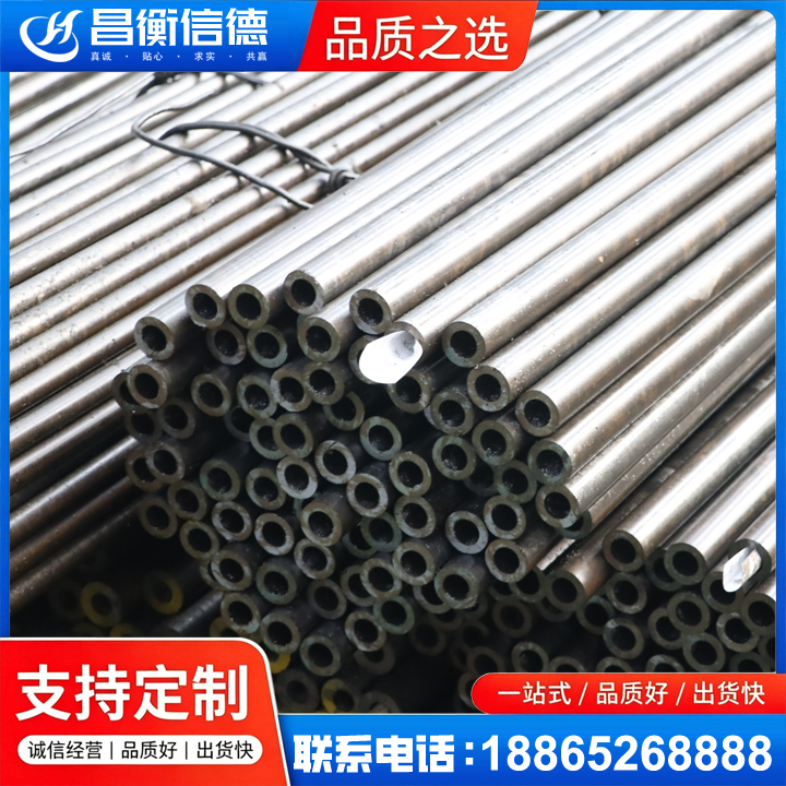 根河液压油缸用精密钢管
