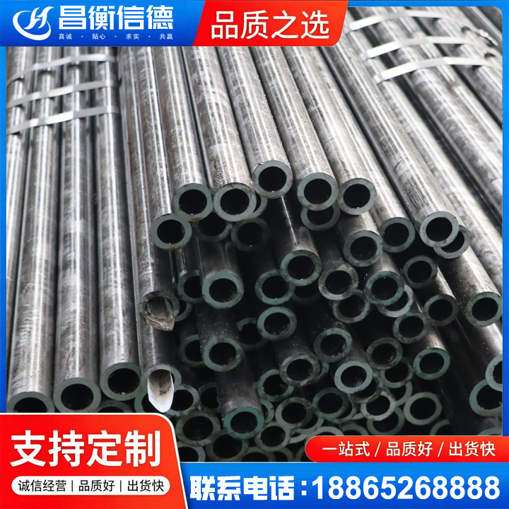 根河45#精密钢管