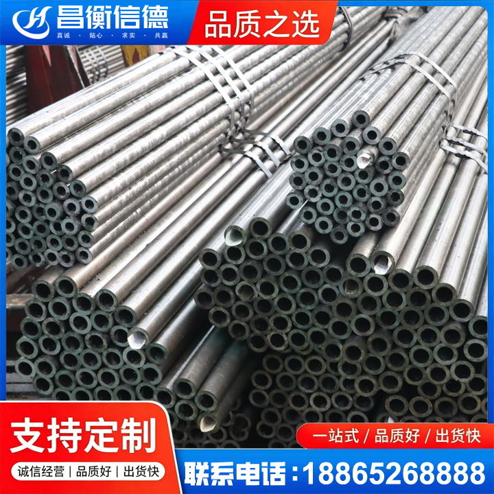 根河光亮精密钢管